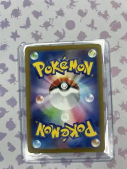 Leafeon VSTAR #210 Pokemon Japanese VSTAR Universe Mint - Image 2