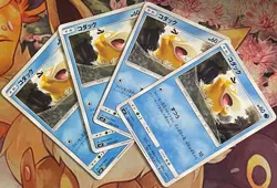 Psyduck - 024/095 C - Tag Bolt SM9 Pokemon TCG 2018 - Image 3