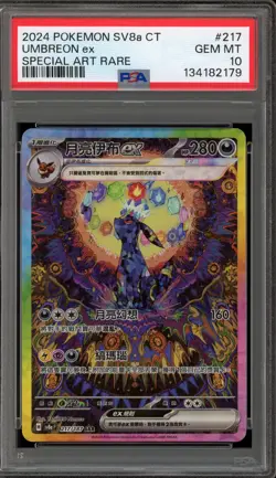 Pokemon Umbreon ex Terastal Festival CHINESE Special Art Rare #217 PSA 10 - Image 1