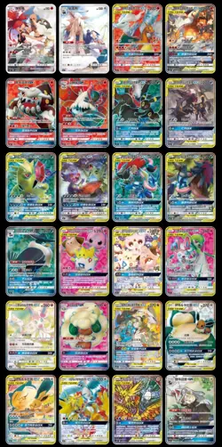 10 Packs Pokemon Chinese 2.0 Sun Moon Booster Huan Unbroken Bonds Charizard - Image 2