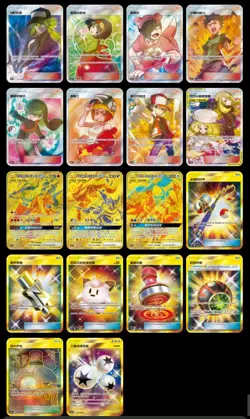 10 Packs Pokemon Chinese 2.0 Sun Moon Booster Huan Unbroken Bonds Charizard - Image 3