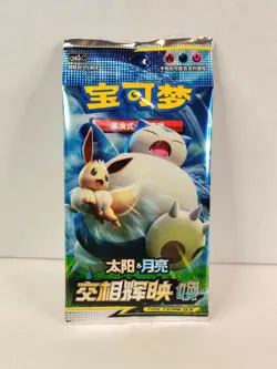 10 Packs Pokemon Chinese 2.0 Sun Moon Booster Huan Unbroken Bonds Charizard - Image 4