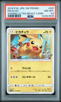 2018 POKEMON JPN SM PROMO SHINING ULTRA BEAST CAMPAIGN #207 PIKACHU PSA 8.5 - Image 1