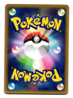 SHELLDER 009/128 EXPEDITION JAPANESE POKEMON TCG - Image 2