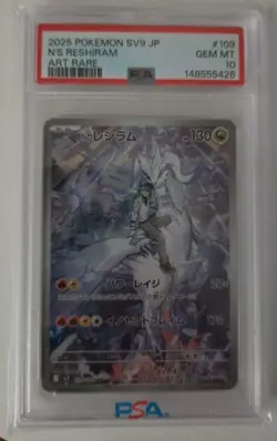 Pokemon N's Reshiram 109/100 PSA 10 Japanese - Image 1