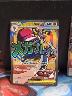 Pokemon TCG Mega Lucario Ex MAR Promo Ascended Heroes Poster Collection - MINT✨ - Image 1