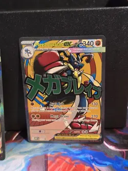 Pokemon TCG Mega Lucario Ex MAR Promo Ascended Heroes Poster Collection - MINT✨ - Image 3