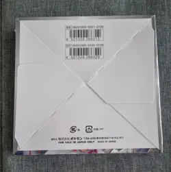 Pokemon Alter Genesis Booster Box sm12 - Japanese - Sealed - Sun & Moon 2019 - Image 2