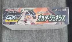 Pokemon Alter Genesis Booster Box sm12 - Japanese - Sealed - Sun & Moon 2019 - Image 3