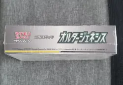 Pokemon Alter Genesis Booster Box sm12 - Japanese - Sealed - Sun & Moon 2019 - Image 4