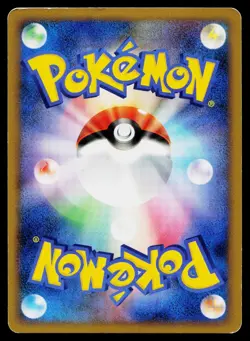 Wobbuffet 041/070 Holo Rare HeartGold Collection Pokemon Japanese MP - Image 2