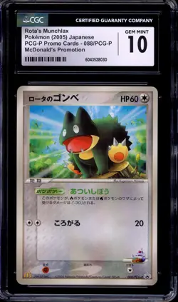 2005 Pokemon Japanese Promo McDonalds Rota's Munchlax #88 CGC 10 GEM MINT - Image 1
