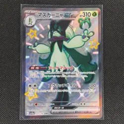 Meowscarada ex - 321/190 - SSR - Shiny Treasure ex - Japanese - Pokemon - NM/M - Image 1