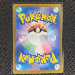 Lapras V - 311/190 - SSR - Shiny Star V - Japanese - Pokemon Card - NM/M - Image 2