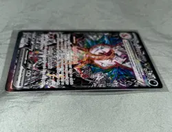 Pokemon TCG Charizard EX Obsidian Flames 223/197 English NM Full Art - Image 2