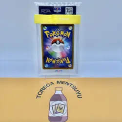 PSA 10 Pikachu 208/S-P Yu Nagaba Promo Japanese Pokemon 2021 - Image 2
