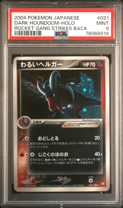 Pokemon Dark Houndoom 021/084 PSA 9 Japanese Rocket Gang Strikes Back Holo Unl. - Image 1