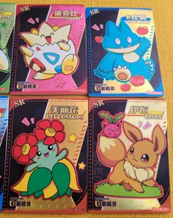 Pokemon Chinese Cards Bundle Of 10 SR Cards Charmander... - Image 4