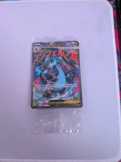 Mega Charizard x EX 023 Promo And Oricorio EX 024 Promo Pokemon TCG UPC Sealed - Image 1