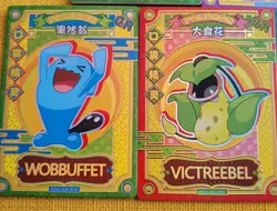 Pokemon Chinese Cards Bundle Of 7 GR Cards - Image 2