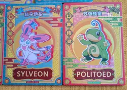 Pokemon Chinese Cards Bundle Of 7 GR Cards - Image 3