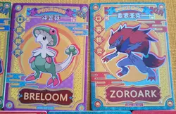 Pokemon Chinese Cards Bundle Of 7 GR Cards - Image 4