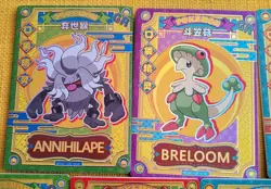 Pokemon Chinese Cards Bundle Of 7 GR Cards - Image 5