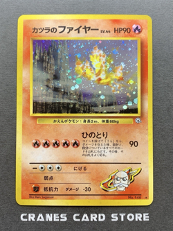 [NM-] Pokemon Card Blaine's Moltres No.146 Holo Old Back Gym Heroes Japanese - Image 1