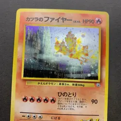 [NM-] Pokemon Card Blaine's Moltres No.146 Holo Old Back Gym Heroes Japanese - Image 3