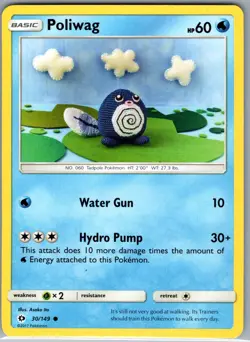 Poliwag 30/149 Non Holo SM Base Set - Pokemon Card - NM - Image 1
