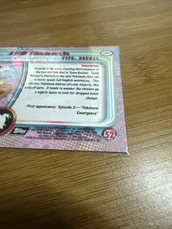 Pokemon #52 Meowth Trading Card Base Collectible Topps Series 2 NM -2 - Image 3