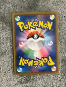 Toxtricity VMAX - 315/190 - Pokemon Shiny Star V Card Japanese S4a NM - Image 2