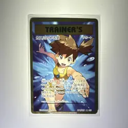 Pokemon Misty's Determination Trainer Full Art Holo Lot English Japanese 2 Cards - Image 3