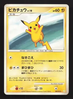 Pikachu 007/012 Shaymin LV.X Deck HP Japanese Pokemon Card TCG - Image 1