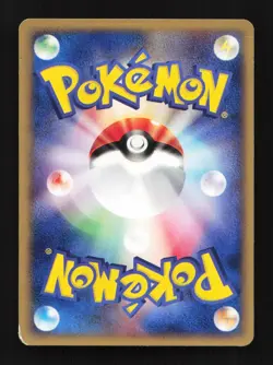 Machop 021/128 1st ED Base Expansion Pack Japanese Pokemon Card - Image 2