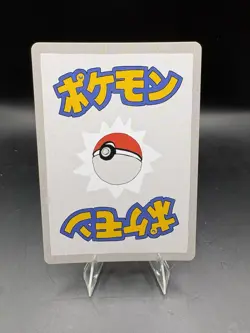 First Print Edition, Pikachu (Holo) 38/50 | Wrenny Moo Parody Pokemon Card Set 1 - Image 2