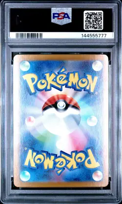PSA 10 Alakazam EX 203/165 SAR Sv2a 151 Pokemon Japanese - Image 2