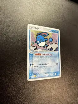 Azumarill 025/084 Rocket Gang Strikes Back Holo Japanese Pokemon TGC - 2004 - Image 2
