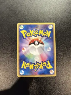 Azumarill 025/084 Rocket Gang Strikes Back Holo Japanese Pokemon TGC - 2004 - Image 4