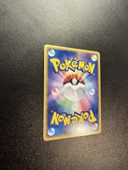 Azumarill 025/084 Rocket Gang Strikes Back Holo Japanese Pokemon TGC - 2004 - Image 5