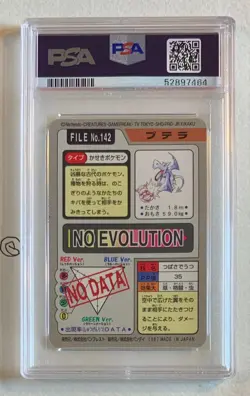 Pokemon Aerodactyl #142 Prism Carddass Bandai Holo Psa 9 MINT Jap - Image 2