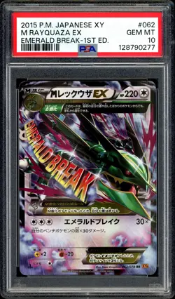 Pokemon PSA 10 M Rayquaza EX 062/078 XY6 Emerald Break 1st Ed Mega Japanese - Image 3