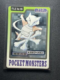1997 Pokemon 105 Marowak Bandai Carddass Japanese - Image 1