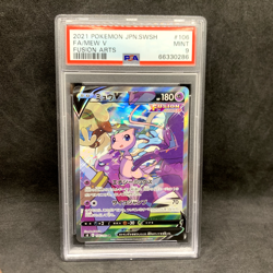 PSA 9 - Mew V 106/100 Special Art - Japanese Fusion Arts - Pokemon TCG - Image 1