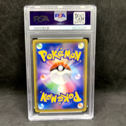 PSA 9 - Mew V 106/100 Special Art - Japanese Fusion Arts - Pokemon TCG - Image 2