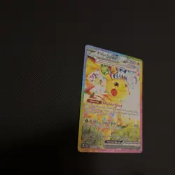 Pikachu ex 238/191 Surging Sparks Special Illustration Rare Strong 10 Contender! - Image 3