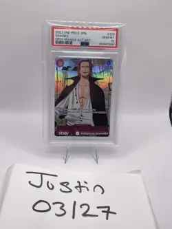 2022 ONE PIECE JAPANESE OP01-ROMANCE DAWN MANGA ALTERNATE ART #120 SHANKS PSA 10 - Image 1