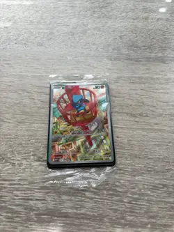 MEP 010 Riolu: Sealed Mega Evolution ETB Promo Card & Dividers : Pokemon TCG - Image 1