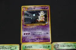 7 LP-HP Pokemon Card Lot Japanese Holo Jungle-Neo Genesis(Slowking Neo Genesis) - Image 2