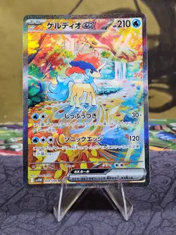 Keldeo ex 169/086 White Flare sv11W SAR Pokemon Card Japanese Holo NM - Image 1